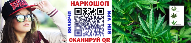 Продажа наркотиков Ипатово APVP АМФ Каннабис Галлюциногенные грибы Гашиш КОКАИН