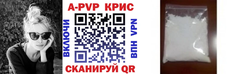 где найти   Ипатово  сайты даркнета наркотические препараты  Alpha PVP VHQ 