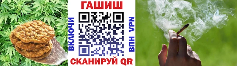 Печенье с ТГК марихуана  KRAKEN как зайти  Ипатово 
