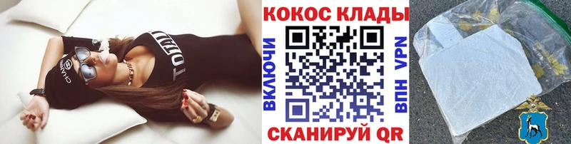 Cocaine 97% Ипатово