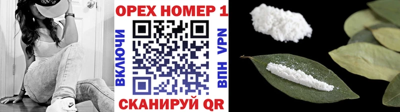 КОКАИН Колумбийский  Ипатово 