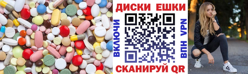 хочу наркоту  Ипатово  omg рабочий сайт  площадка официальный сайт  Экстази 280мг 