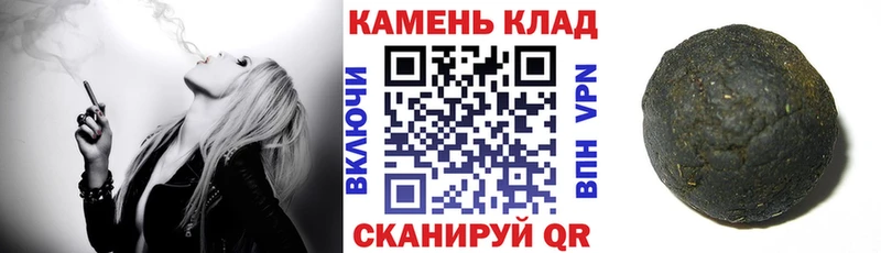 Гашиш Premium Ипатово