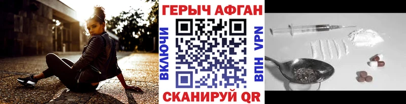 blacksprut ссылка  Ипатово  Героин гречка 