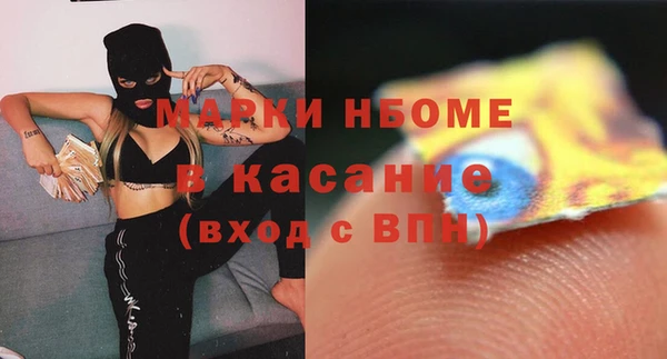 бутират Алексин