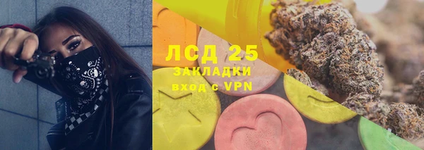 экстази Алексеевка