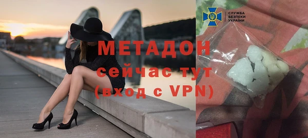 экстази Алексеевка