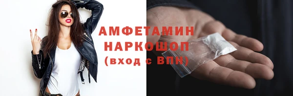 экстази Алексеевка