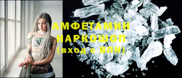 экстази Алексеевка