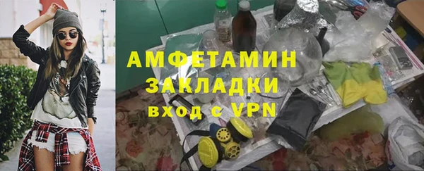 бутират Алексин