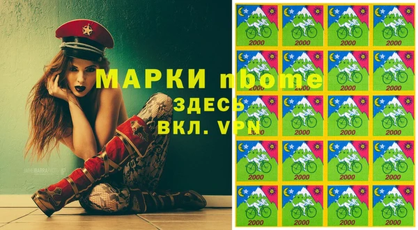 экстази Алексеевка