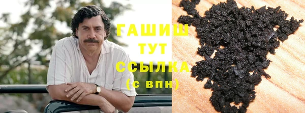 шишки Абдулино