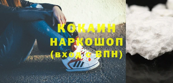 бутират Алексин