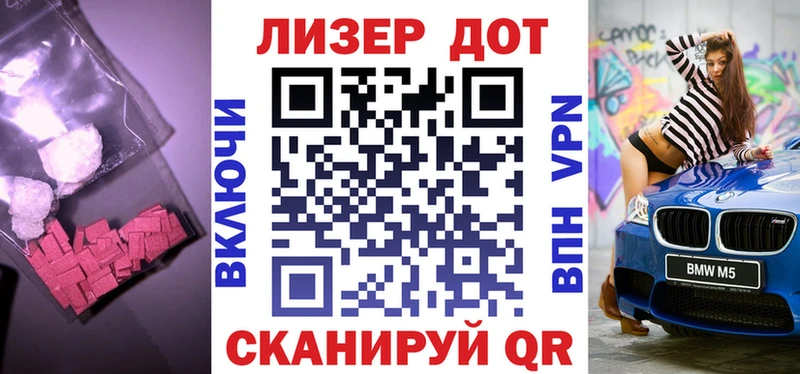 LSD-25 экстази кислота  Ипатово 