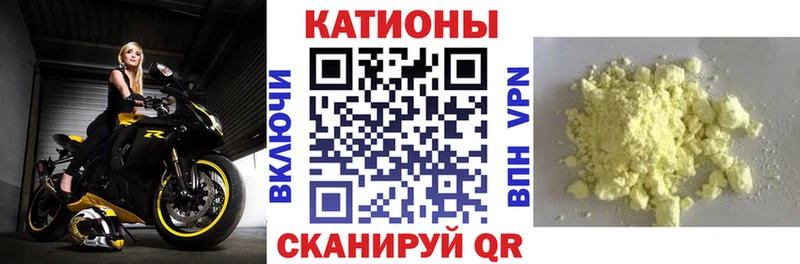 Меф VHQ МЕГА онион darknet какой сайт продажа наркотиков Ипатово