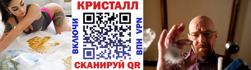 Метамфетамин кристалл  Ипатово 