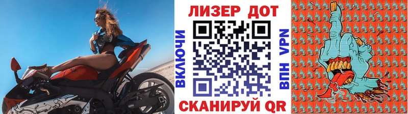 Марки 25I-NBOMe 1,8мг  Ипатово 