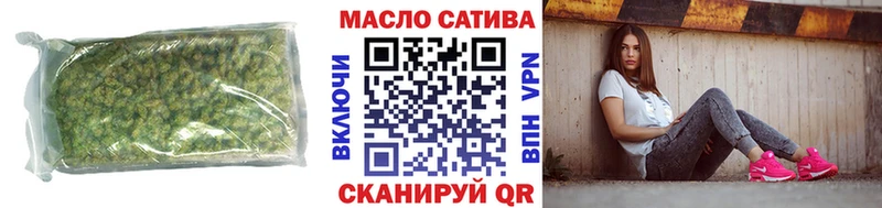 ТГК концентрат  kraken сайт  Ипатово 